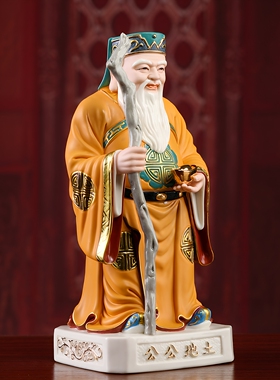 戴玉堂陶瓷土地公公福德正神摆件