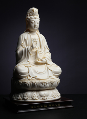 戴玉堂 陶瓷摆件《玉黄瓷 坐莲观音菩萨》林建胜德化白瓷佛像家用