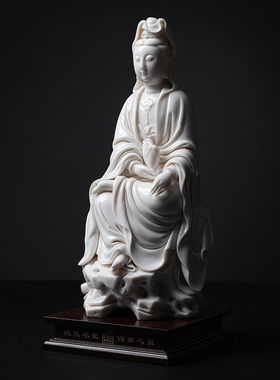 戴玉堂陶瓷摆件《坐岩观音》苏友德德化白瓷佛像客厅装饰艺术品