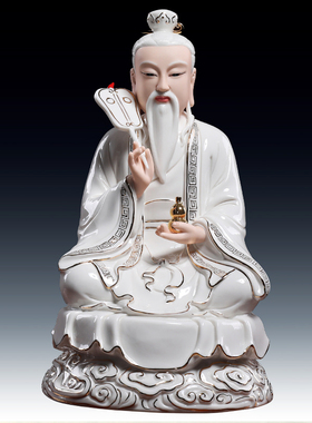 戴玉堂陶瓷客厅三清神像供奉摆件佛像元始灵宝道德天尊太上老君像