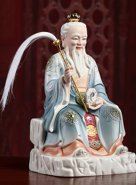 戴玉堂陶瓷摆件《鸿钧老祖》神像鸿钧道人供奉家用佛像客厅工艺品