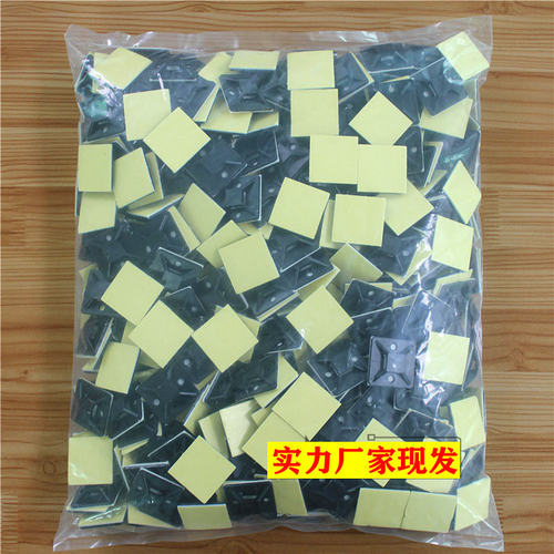 自粘贴式定位片吸盘 扎带固定座 吸盘自粘贴500个20m25m30mm - 图1