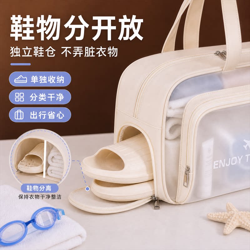 Japanese swimming bag wet and dry separation waterproof large capacity 2026 new fitness sports bag wash swimsuit storage bag