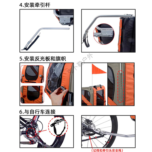 骑行带狗山地自行车宠物拖车后挂式车斗载狗宠物推车小拖挂可折叠