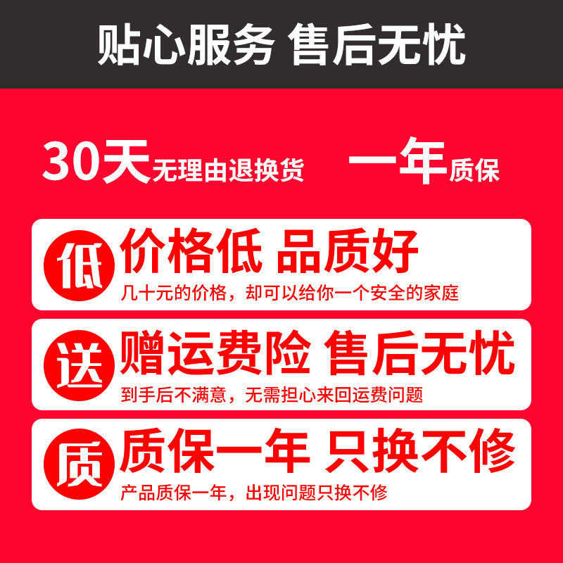 防盗报警器家用红外线警报器人体无线感应器室内户外防小偷神器