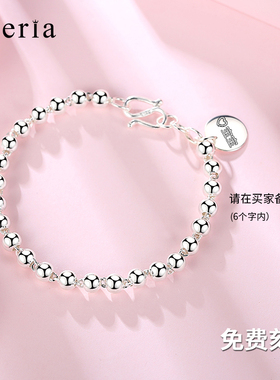 银手链990纯银女宝宝童男女孩