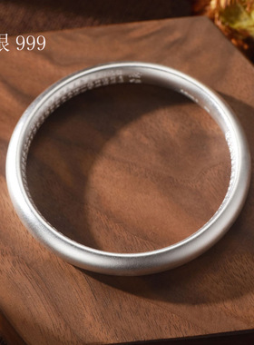 纯银手镯足银999心经磨砂光面女