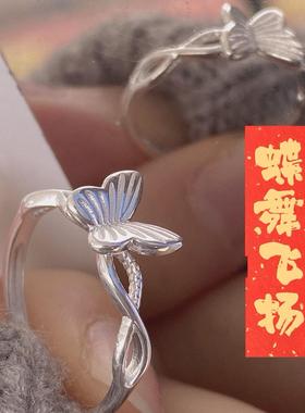 听雷S999足银蝴蝶戒指耳钉