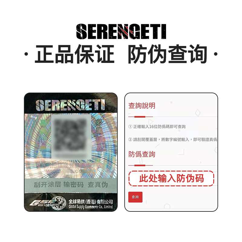 新西兰 Serengeti塞伦盖蒂+80%肉●无谷草原系列全猫粮 4/11磅-图2