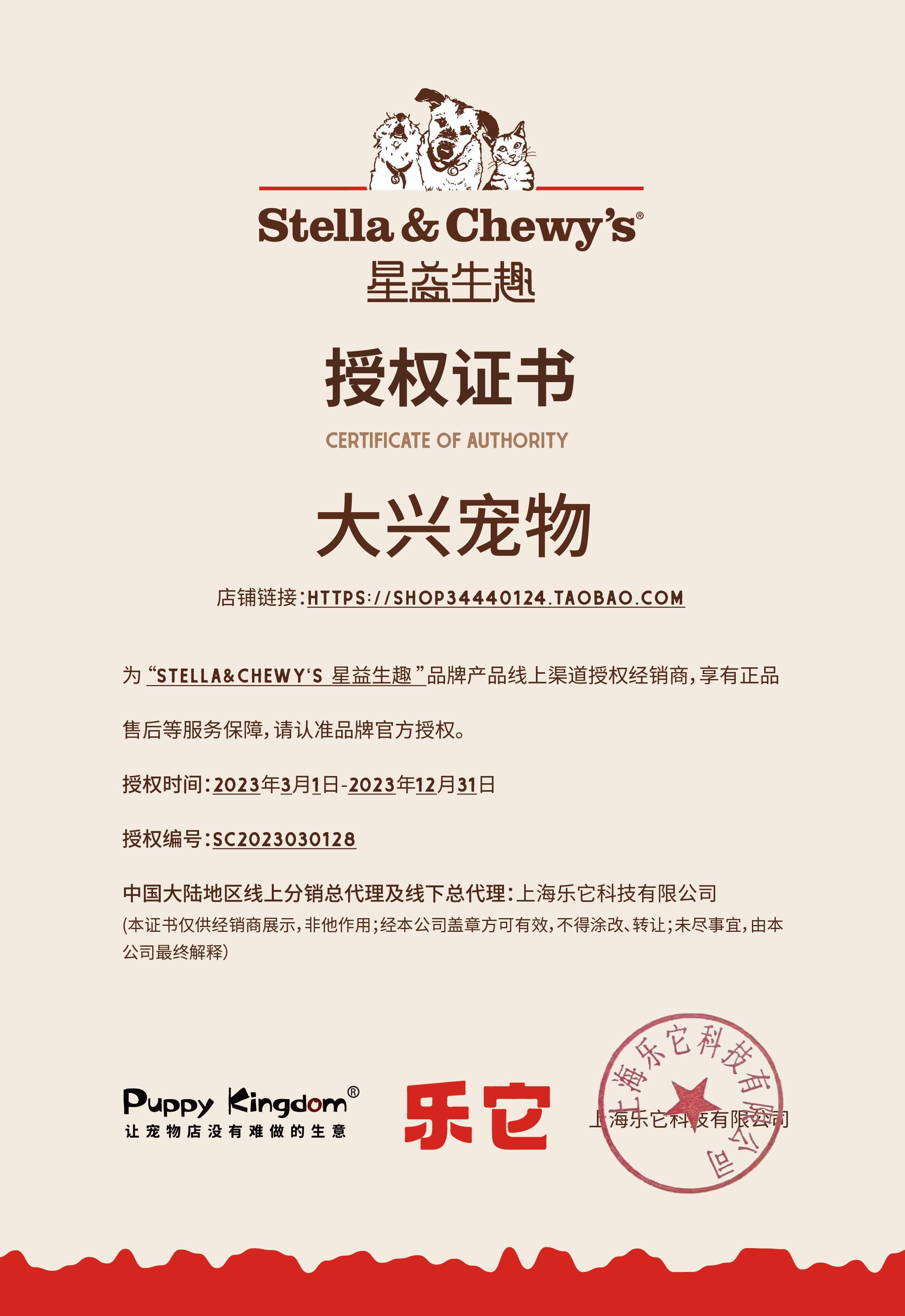 美国 Stella&Chewy's星益生趣 SC生骨肉主食冻干猫粮 226g/510g-图2