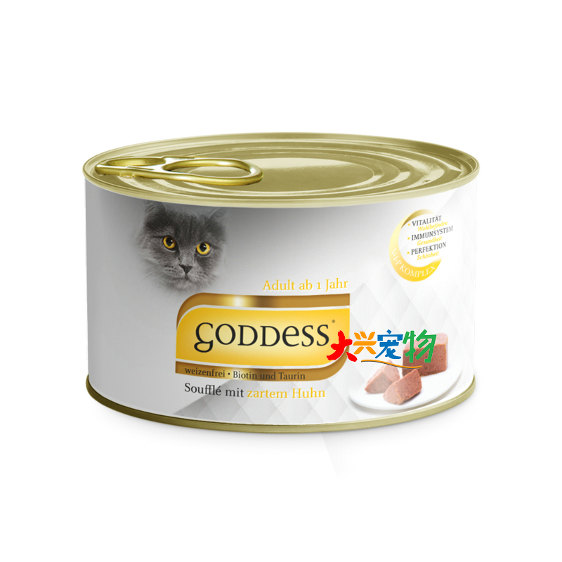 德国 goddess歌吉诗 女神系列●小白罐●挑食慕斯 主食猫罐头 85g - 图3