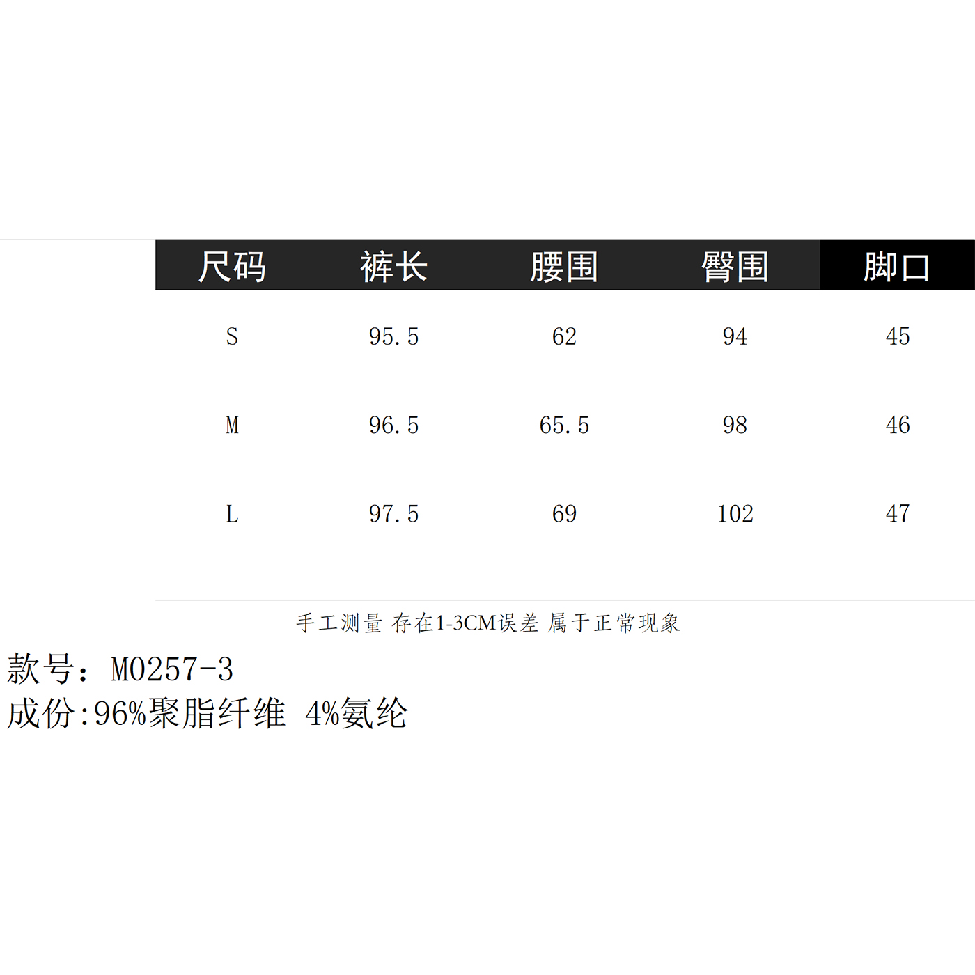 商品详情图片