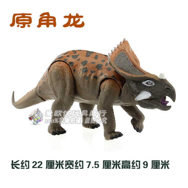 Children's Toy Dinosaur Figure Model Gift Box Set