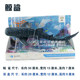 Soft plastic science and education doll killer whale static dolphin great white shark