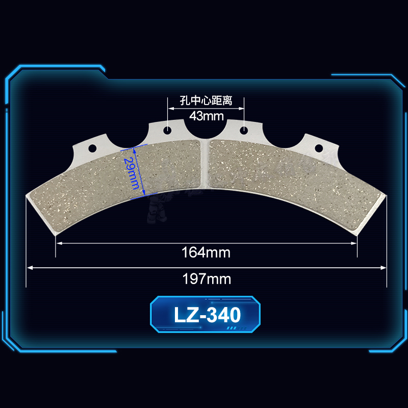 文丰摩擦片LZ380/465/500/600/650/685/755气动冲床来令片刹车片 - 图2