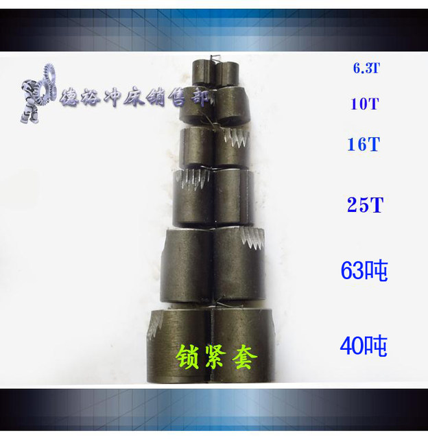 Punch locking sets, mechanical punches with complete specifications