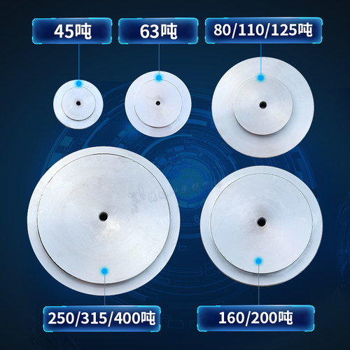 扬锻杨力沃得冲床配件保险器扬州星火星力徐锻锻造热处理保险块片 - 图2