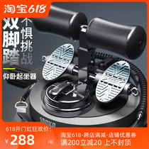 Sit-up with fixed foot roll for mens belly slim fit for home exercise sports fitness equipment suction cup-type assistive device