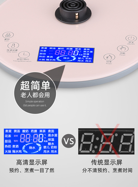 养生壶家用多功能恒温防糊底防溢
