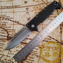 Cold Steel Cold Steel SR1 Lite Taiwan Province Made Outdoor Heavy Folding Knife Refolding Original Clothing