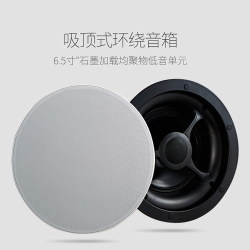 英国LD Audio家庭影院系统音箱嵌入式5.1环绕7.1隐藏吸顶音响系统 - 图1