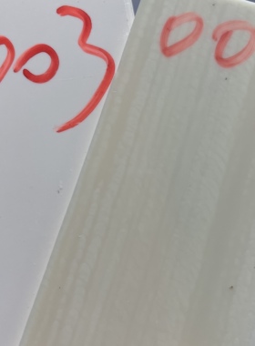 测试推荐龙渡雕刻料仿象牙