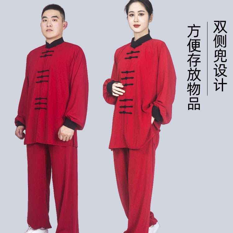 夏季薄款太极服女撞色新款嘉嘉棉武术太极拳练功服装男八段锦套装-图1