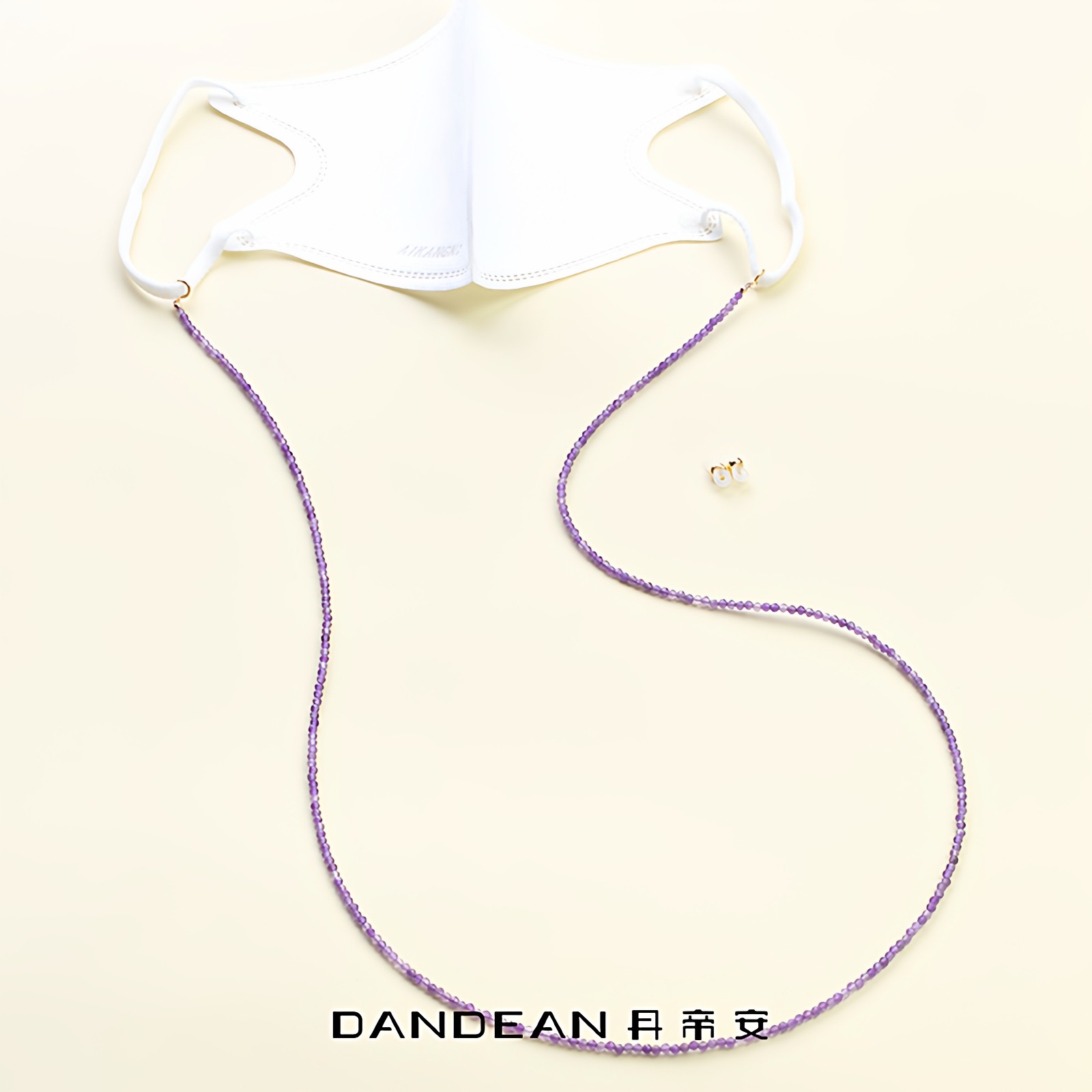 天然紫水晶眼镜链女梦幻挂脖装饰口罩链高端时尚墨镜挂链防丢防掉,淘宝优惠券,粉丝福利购,淘宝优惠卷