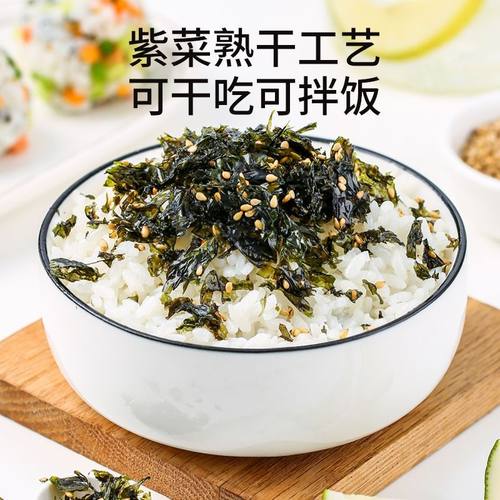 裙带菜熟食汤海藻馄饨汤威海紫菜虾皮汤料包冲泡即食小包罐装方便-图2