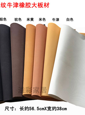 防滑耐磨静音纯牛筋橡胶鞋