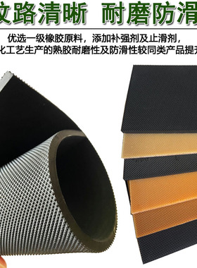 橡胶女士中粗底跟修复消音保护贴