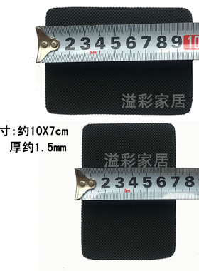 橡胶磨损响声消音鞋底保护贴