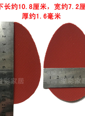 牛筋橡胶鞋底贴防滑真皮保护