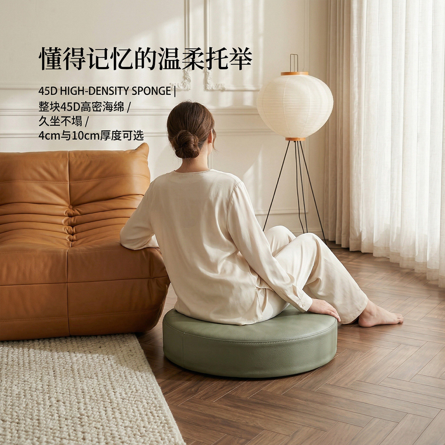 Futon cushion, floor tatami cushion, bay window customization