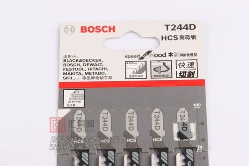 Bosch Bosch Swiss Imported T244D Soft Wood Curve Paleing Fip для накопления расчесывания таблеток Ph.d.