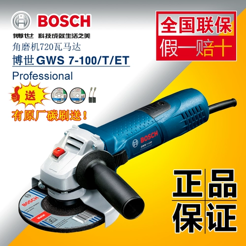 Bosch GWS7-100ET с регулированием скорости 7-100 к углу политики 7-125