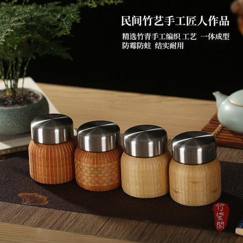 中式手工竹编竹丝茶水分离杯泡茶杯工艺品水杯防烫小水杯玻璃杯 - 图0