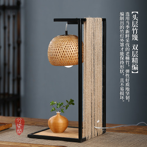 新中式手工竹编台灯中式灯笼怀旧茶具禅意复古竹艺工艺品竹制品 - 图2