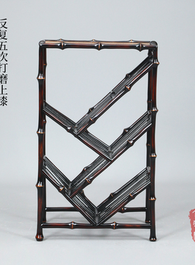 大漆筇竹明式书架落地茶具架茶棚