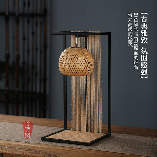 新中式手工竹编台灯中式灯笼怀旧茶具禅意复古竹艺工艺品竹制品 - 图3