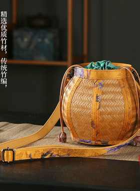 中式竹编包包香云纱斜挎包