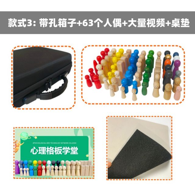Psychological Small Objects Home Grid System
