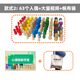 Psychological Small Objects Home Grid System