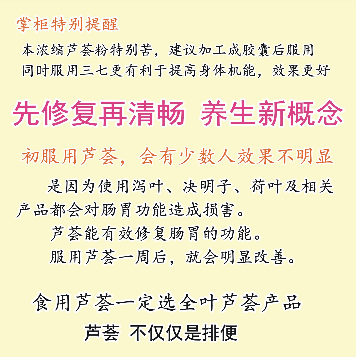 胶囊专用 云南天然芦荟 全叶芦荟浓缩 免费磨粉优于雷允上 - 图2