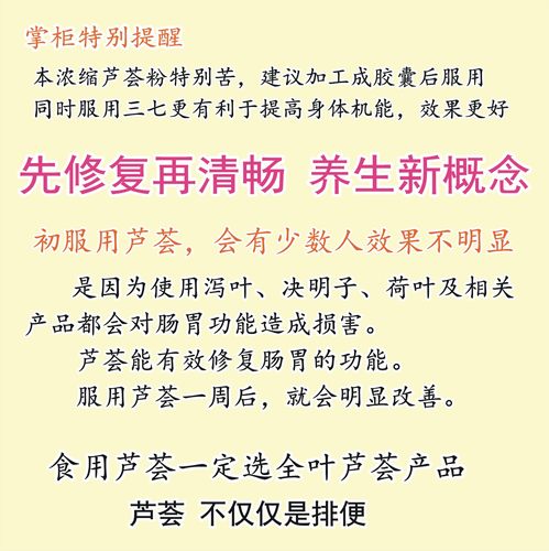 胶囊专用云南天然芦荟全叶芦荟浓缩免费磨粉优于雷允上-图2