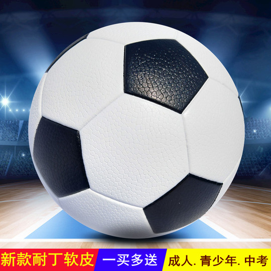 Nai Ding/NAKING football feels good