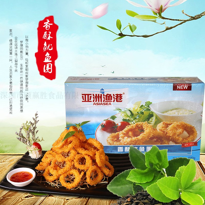 整箱 亚洲渔港香酥鱿鱼圈冷冻黄金裹粉鱿鱼圈面包糠商用600g*9盒 - 图0