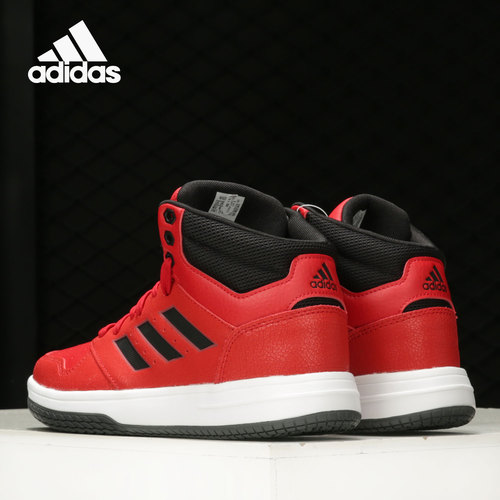 Adidas/阿迪达斯正品GAMETAKER 男子中帮缓震运动板鞋 FW2131 - 图0