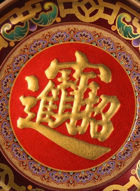 敬神供果盘专用招财财神点心贡果上供供品新砂金供水摆件平底用品