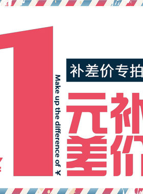 无暇保湿裸妆试用装30元化妆品
